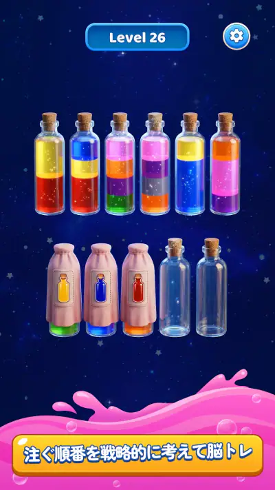 3D Colorful Sort™ 魔法の水 screenshot 1