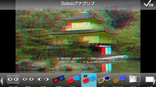 3DSteroid Pro screenshot 2