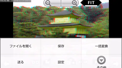 3DSteroid Pro screenshot 4