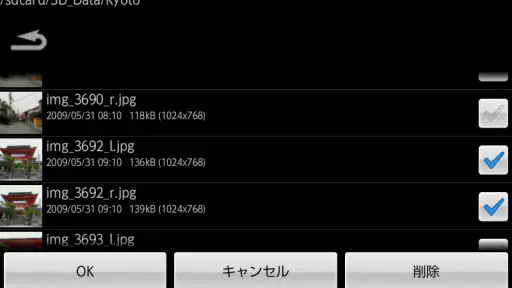 3DSteroid Pro screenshot 5