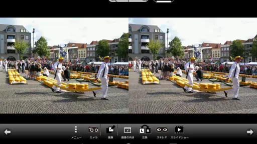 3DSteroid Pro screenshot 7