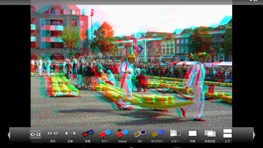 3DSteroid Pro screenshot 8