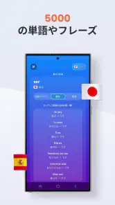 41の言語を学習する - Mondly screenshot