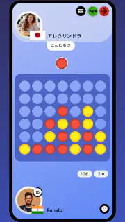 4目並べ - 2人用のオンラインボードゲーム screenshot 1
