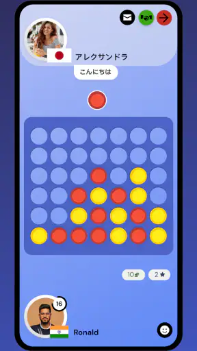 4目並べ - 2人用のオンラインボードゲーム screenshot 1