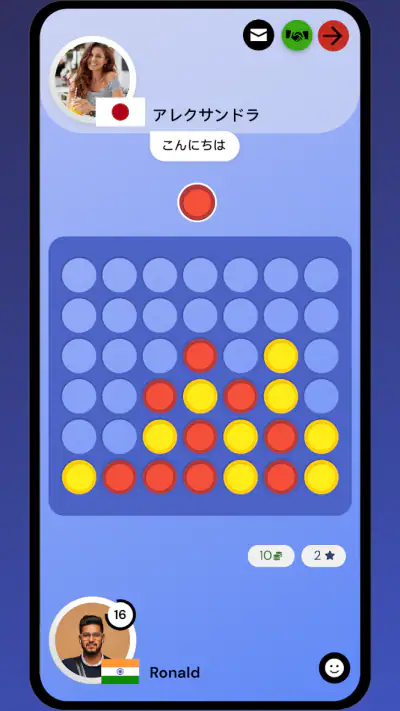 4目並べ - 2人用のオンラインボードゲーム screenshot 1