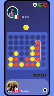 4目並べ - 2人用のオンラインボードゲーム screenshot 2
