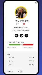 4目並べ - 2人用のオンラインボードゲーム screenshot 5