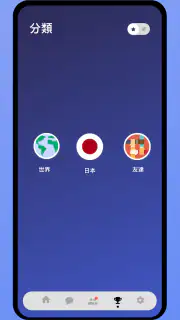 4目並べ - 2人用のオンラインボードゲーム screenshot 6