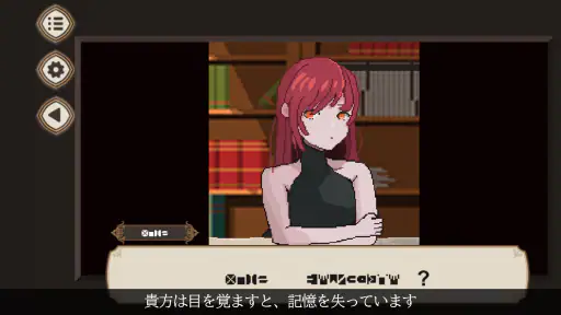 7 Days to End with You screenshot 2
