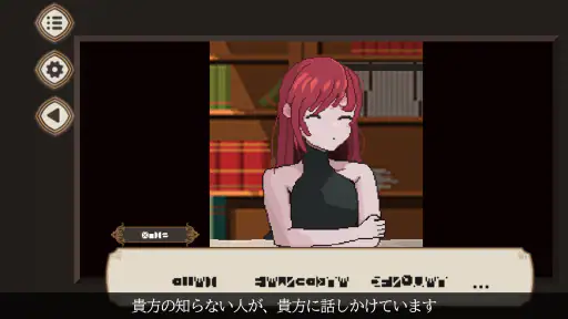7 Days to End with You screenshot 3