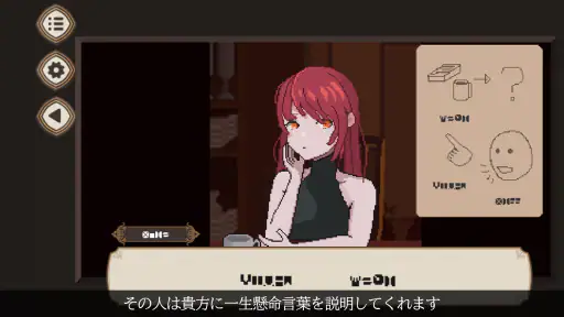 7 Days to End with You screenshot 4
