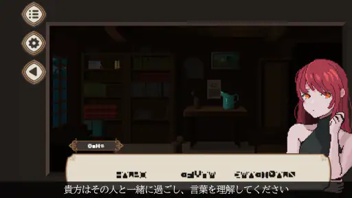 7 Days to End with You screenshot 5