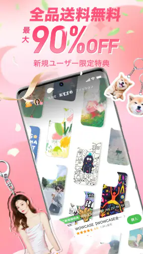 7sGoodー次世代動画ショッピング screenshot 1