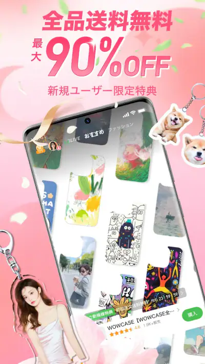 7sGoodー次世代動画ショッピング screenshot 1