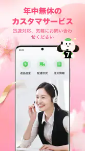 7sGoodー次世代動画ショッピング screenshot