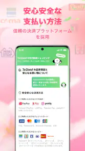 7sGoodー次世代動画ショッピング screenshot