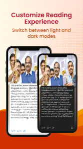 Aadhan: Breaking & Short News screenshot