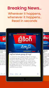 Aadhan: Breaking & Short News screenshot