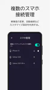 AAWireless - 無線アンドロイドオート screenshot
