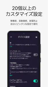 AAWireless - 無線アンドロイドオート screenshot