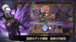 Abyssal Soul - ローグライクカードRPG screenshot 1
