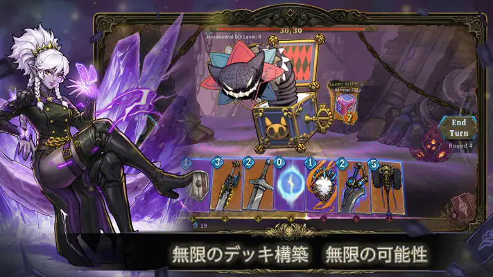 Abyssal Soul - ローグライクカードRPG screenshot 1