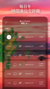 AccuWeather: ライブ気象レーダー screenshot