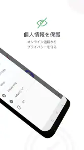 AdGuard：Samsungブラウザ用コンテンツブロッカー screenshot
