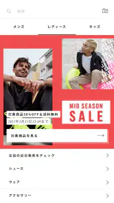 adidas screenshot