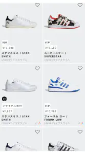 adidas screenshot