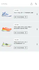 adidas screenshot