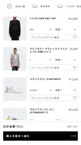 adidas screenshot