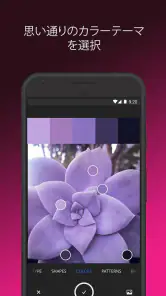Adobe Capture：Ps、Ai用のツール screenshot