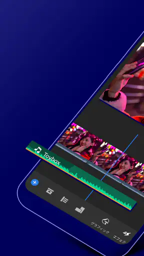 Adobe Premiere Rush: 動画編集アプリ screenshot 1