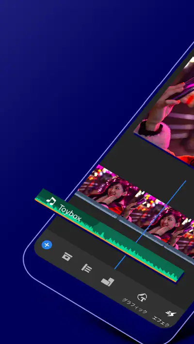 Adobe Premiere Rush: 動画編集アプリ screenshot 1