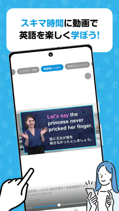 AEONチャンネル～1回5分でAIと気軽に英会話練習しよう！ screenshot 1