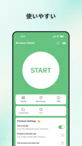AG Auto Clicker-自動クリックアシスタント screenshot