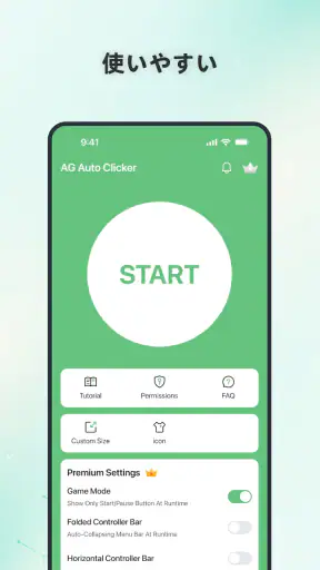 AG Auto Clicker-自動クリックアシスタント screenshot 1