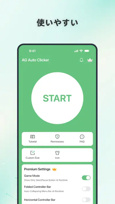 AG Auto Clicker-自動クリックアシスタント screenshot 1