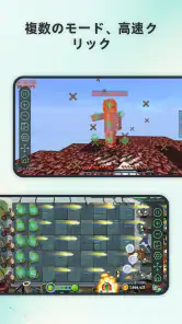 AG Auto Clicker-自動クリックアシスタント screenshot