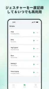 AG Auto Clicker-自動クリックアシスタント screenshot