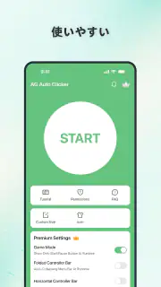 AG Auto Clicker-自動クリックアシスタント screenshot 7
