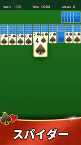 Agedソリティアコレクション screenshot