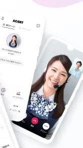 AGENT IyoBank screenshot