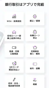 AGENT IyoBank screenshot