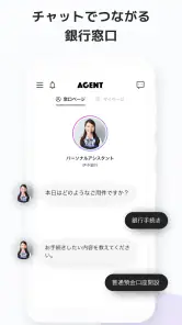 AGENT IyoBank screenshot