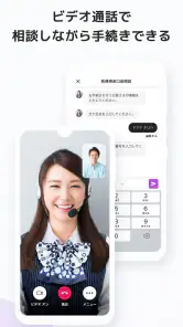AGENT IyoBank screenshot