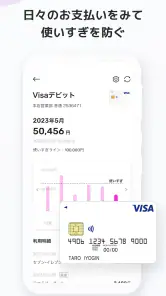 AGENT IyoBank screenshot