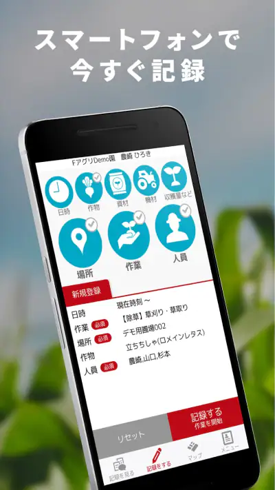 Agrion(アグリオン) screenshot 1